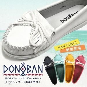 モカシン レディース 白 ミネトンカ 好きに モカシンシュー...