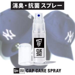 NEW ERA ニューエラ キャップケアスプレー 11099898 ケア用品 消臭 抗菌 小物 ファッション雑貨 定番 NEWERA