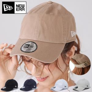 NEW ERA ニューエラ キャップ ベージュ レディース カジュアル クラシック メンズ 帽子 ロー シンプル 無地 ワンポイント ブラック ホワイト NEWERA｜Donoban