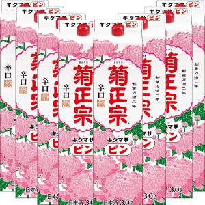 菊正宗 ピン 淡麗仕立 3Lパック 3L × 8本