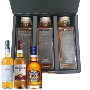 ザ・マッカラン CHOTTO BAR マッカラン 12年 飲み比べ ギフト セット