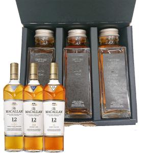 ザ・マッカラン 12年 700ml 3本セット 専用カートン入り ザ・マッカラン 12年 700ml 3本セット 専用カートン入り