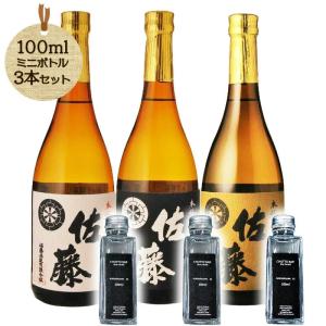 魔王 焼酎 佐藤 黒 白 麦 720ml 4本セット 魔王セット : 酒本舗 太右