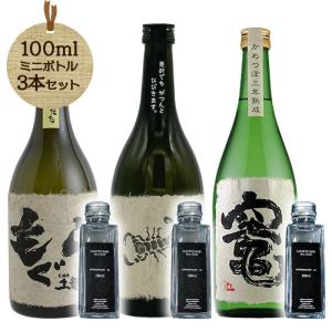 松藤 3年古酒 30度 720ml 琉球 泡盛 古酒 沖縄 崎山酒造廠 : 琉球