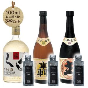 玉那覇酒造所 玉の露 30度 600ml （3合瓶）泡盛 沖縄泡盛 石垣島泡盛