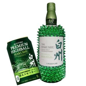 サントリー シングルモルトウイスキー 山崎 サントリー サントリー シングルモルトウイスキー 山崎 サントリー
