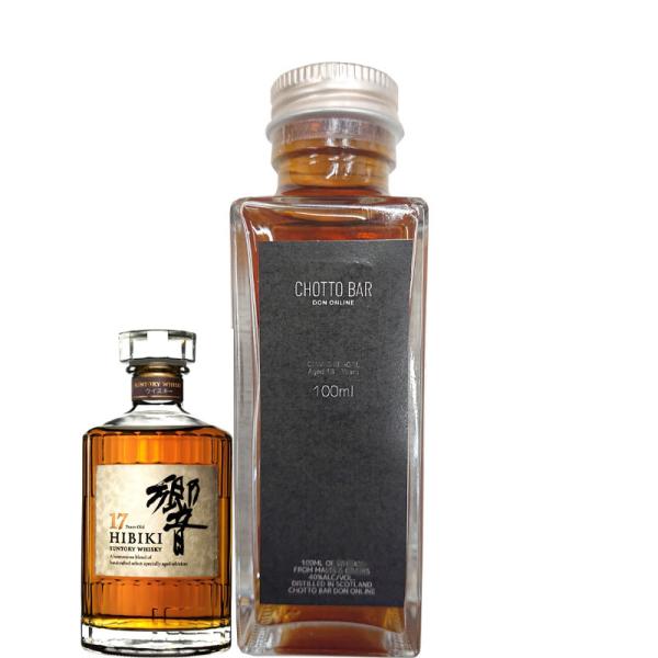 [100ml 小瓶 量り売り] CHOTTO BAR  サントリー 響 17年 43度 100ml ...