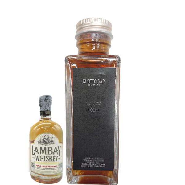 [100ml 小瓶 量り売り] CHOTTO BAR  ランベイ ブレンデッド モルト 43度 10...
