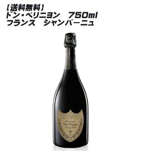 ワイン ドンペリニヨン ホワイト 750ml ドンペリ 白 シャンパン