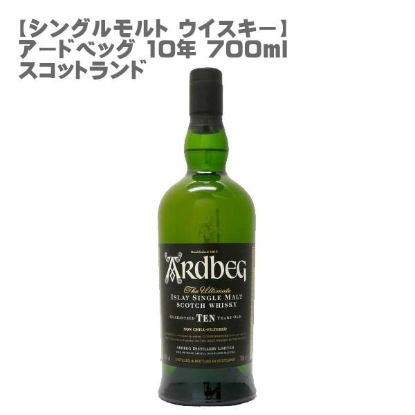 (シングルモルト ウイスキー)アードベッグ 10年 700ml ［スコットランド］