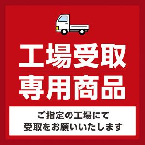 【工場受取限定】砕石 S-13(6号) 5-1...の詳細画像1