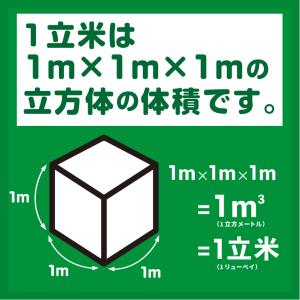 【工場受取限定】砕石 S-13(6号) 5-1...の詳細画像2