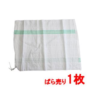 土のう袋 ばら売り 1枚から