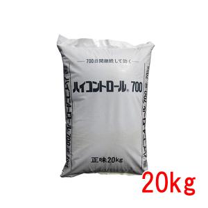 肥料 ハイコントロール 650-700 20kg