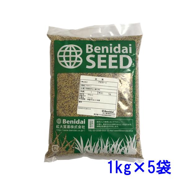 種子 アカクローバ 5kg