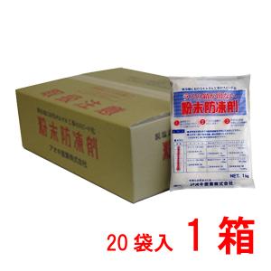特価！ 左官用モルタル混和剤 hiメトローズ45g×50袋【ケース】 (日