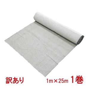 植生シート 1m×25m巻 (訳あり)｜めばえや旧店名土のう屋.COM