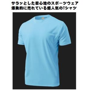 ドライライトTシャツ,サックス　送料全国一律370円｜donsports