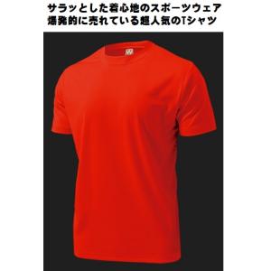 ドライライトTシャツ,レッド　送料全国一律370円｜donsports