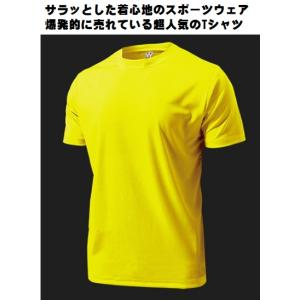 ドライライトTシャツ,イエロー　送料全国一律370円