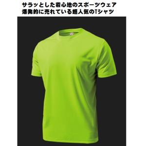 ドライライトTシャツ,ライトグリーン　送料全国一律370円｜donsports