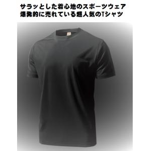 ドライライトTシャツ,ブラック　送料全国一律370円｜donsports