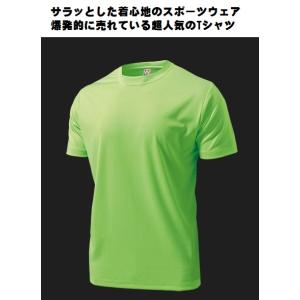 ドライライトTシャツ,蛍光グリーン　送料全国一律370円｜donsports