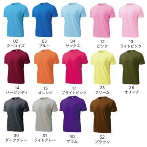 ドライライトTシャツ,12色　送料全国一律370円｜donsports