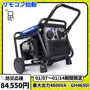 Gaidoh インバーター発電機 3.8kVA/4.6kVA リモコン式 12.5L燃料タンク 並列使用可能 正弦波 高出力 静音 アウトドア キッチンカー 非常用電源  GH4650i｜DOODAストア