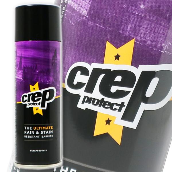 Crep Protect クレップ プロテクト 防水スプレー 200ml