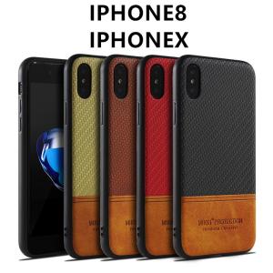 iphonex iphone8  iphone8plus スマホケース TPU  合皮レザー  スリム・薄型　 シンプルケース PUレザー  携帯カバー　シンプル