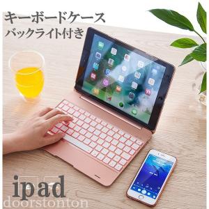 ipad10.2 iPad Pro10.5 iPadpro9.7 ipad6  耐衝撃 7色LEDバックライト
