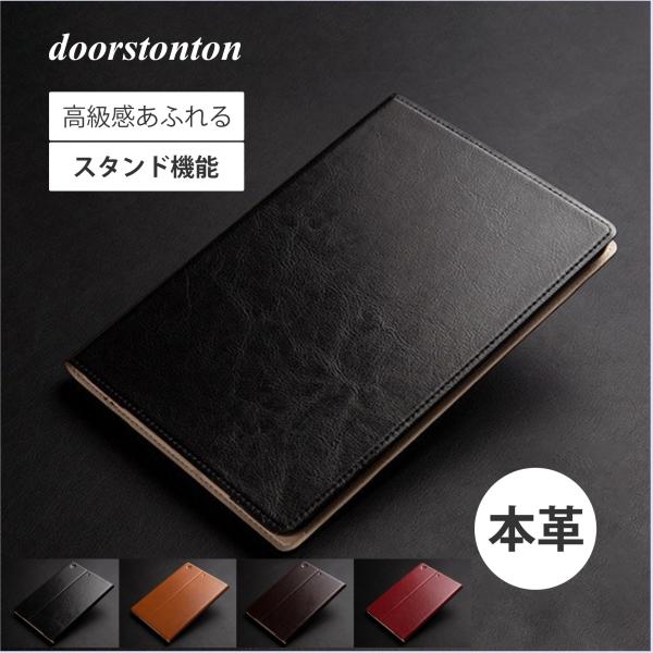 iPad ケース 本革 iPad mini A17Pro　2021 第6世代 2019 アイパット ...