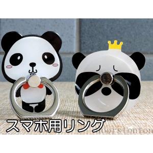 パンダ グッズ スマホ ホールドリング の商品一覧 スマホ タブレットアクセサリー 周辺機器 スマホ タブレット パソコン 通販 Yahoo ショッピング