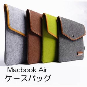 2023 MacBook Air 15インチMacbook Air 11 13 15 ケース バッグ マックブック Air 13インチ Pro Retina 専用 ノートパソコンカバー