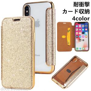 iphone11promax iPhoneXS iPhoneX  iPhone8Plus  iPhone7Plus手帳型 キラキラ　スマホケース 携帯カバー 耐衝撃　半透明　カード収納　オレンジ