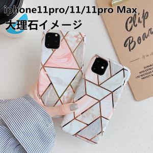 iphone15 15pro iphone13 pro max iphone14  iphone12 iphone11pro  11pro Max  スマホケース 大理石 ゴージャス 大理石風 マーブル柄｜doorstonton