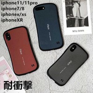 iphone11promax iPhone11pro iphone7/8 iphone7/8plus iphoneXS IPHONEXR iphoneSE iphone サンド仕様 携帯カバー  アイフォン スマホケース