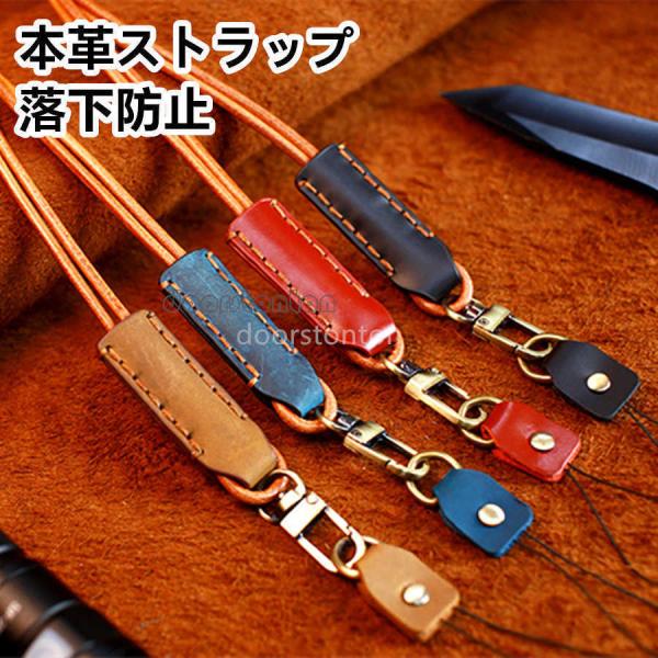 ロングストラップ ネックストラップ 高級レザー メンズ レディース 本革 　こだわり　本革 首掛け ...