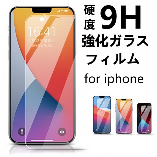 iphoine16 iphone15pro iphone15 iphone14 14pro 13 1...
