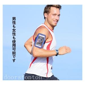 スポーツ アームバンド iphone Xper...の詳細画像3