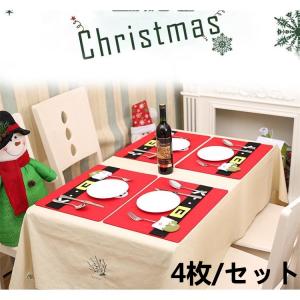 クリスマス テーブルクロス テーブルセンター 5点セット チェック柄