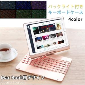 iPad pro11 iPad 10.2インチipad pro 10.5  iPad pro12.9 キーボード 360度回転機能 7色LEDバックライト  ワイヤレ