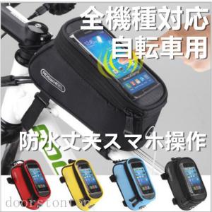 スマホホルダー バイクホルダー 全機種対応 iphoneXS iphoneXR　耐衝撃 自転車 携帯ホルダー スマホ ホルダー iphone Galaxy タッチ操作も可能 バイク用品