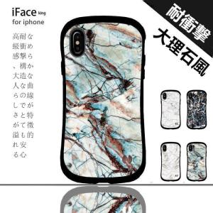 iface mall iphone 13pro iphone13promax iphone12 iphone14 14pro 11pro max iphone7/8 X/Xs iphoneXR Xs max  スマホケース 携帯カバー