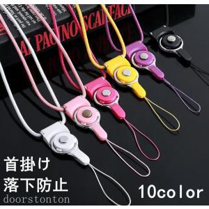 携帯 ストラップ 落下防止 ネックストラップ フィンガーストラップ 首掛け スマホ用 リングストラップ iPhone Xperia Galaxy Android デジカメ 汎用 人気