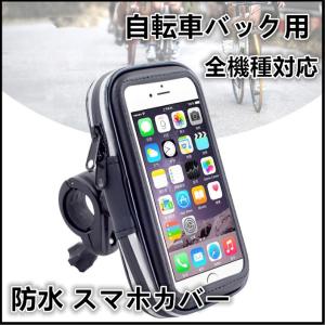 iPhoneケース FRAGMENT - HYPEBEAST X FRAGMENT IPHONE 12 MINI CASE Stationeries by Hypebeast x Fragment - HYPB/FRGMT iPhone