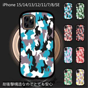 ケース　IFACE型　 iPhone11pro iFaceSTYLE 　スマホケース 携帯カバー 迷彩柄 耐衝撃　おしゃれ　SALE