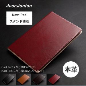 【新品未使用】Cartier レザー iPadケース 新品未使用】Cartier レザー iPadケース 本革 32色 イタリアン