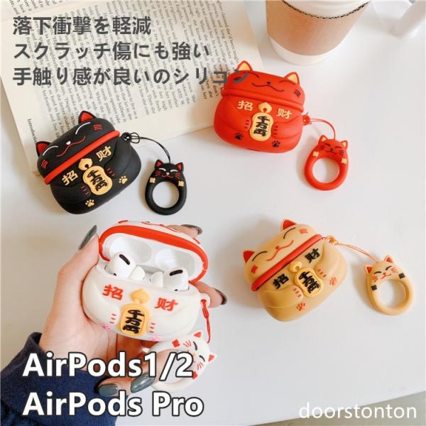 AirPods 3 (第3世代）AirPods Pro2 (第2世代)  airpods pro ケ...